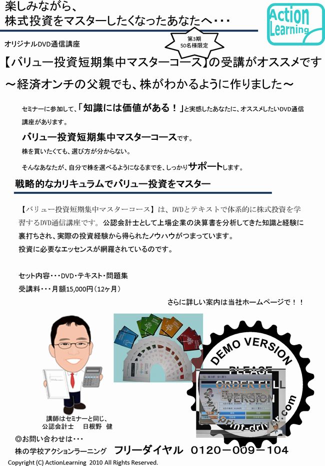 ニュースレター